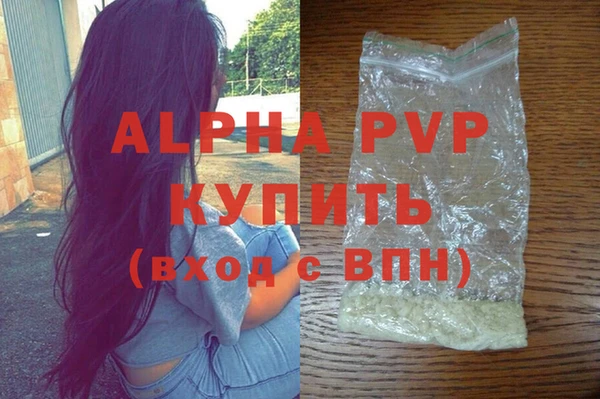 бутик Вязники